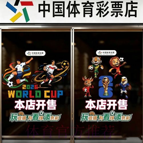 全面解析世界杯竞猜平台哪个好 全面解析世界杯竞猜平台哪个好